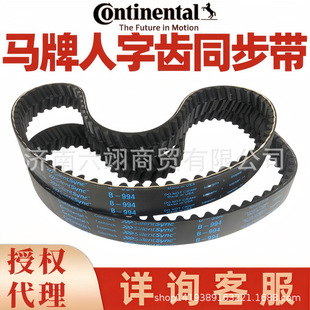 Continental�����Xͬ����B1568 B1750 B1960 B2100 B2240���R��
