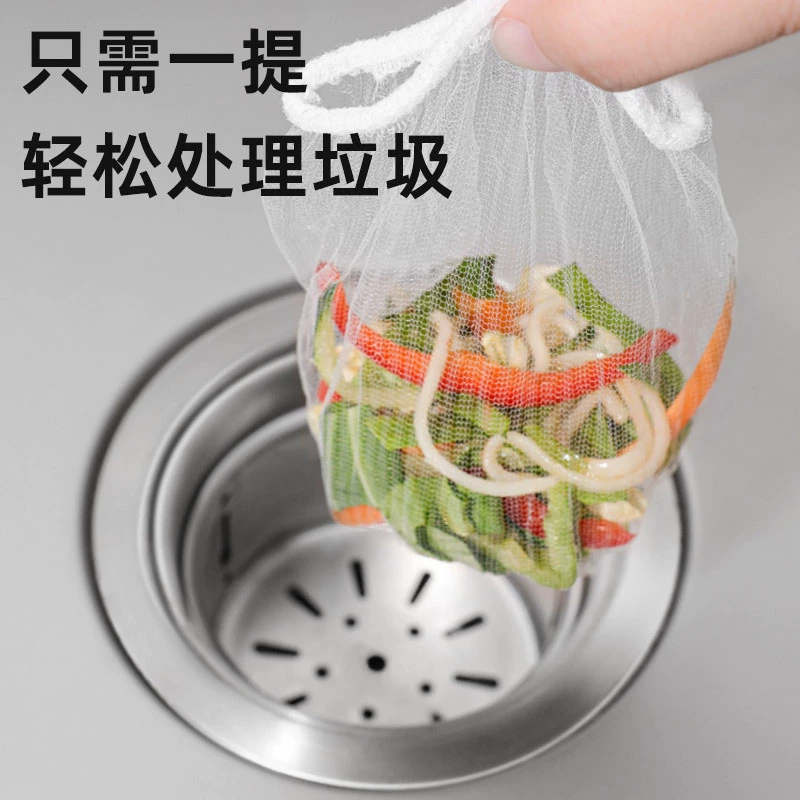 Одноразовый фильтр для раковины на кухне, нижний водоток, бассейн, вырезанные канавки, сетки утечки, миски для мытья овощей в пруде