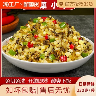 ���Ϯa���С�S����۹S��230g���Ʒ���Ų��̲�������ϴ���ֲ�