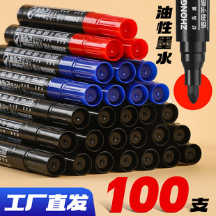 Large-Capacity Thick-Head Oil-Based Marker Pen Waterproof Non-Fading Large-Head Marker Pen Logistics Express Office Special Pen