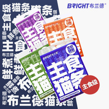 BRIGHT؈�l���m����ʳ؈�l��ʳ��Z����؈���u����������������