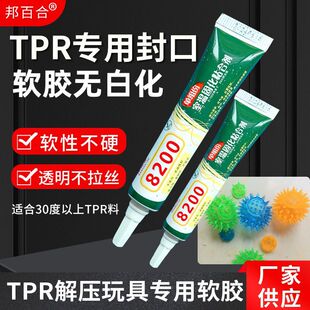 ���lܛ�Խ≺��tpr�����zˮ͸�������ztpr���������ճ�ӵ�ζ�zˮ