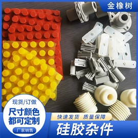 拉力器握力器;工业橡胶;其他健身器材