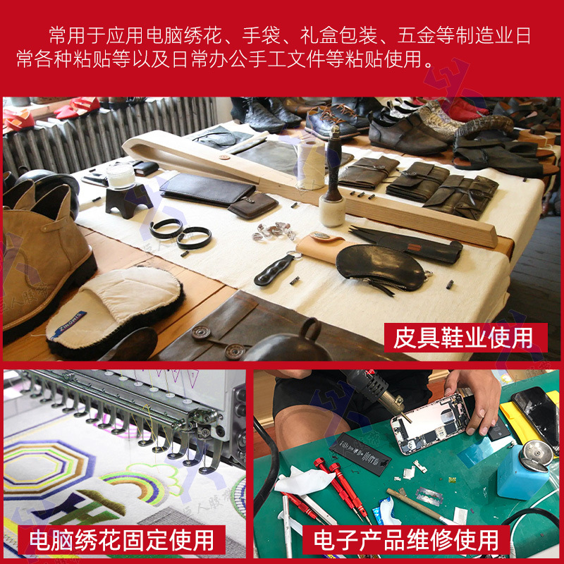 黃色強力雙面膠 油膠強粘雙面膠 繡花雙面膠 工業雙面膠批發