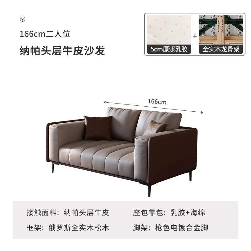Sofá de cuero con teclas de piano, sofá de cuero italiano simple y moderno para la sala de estar, sofá de lujo ligero
