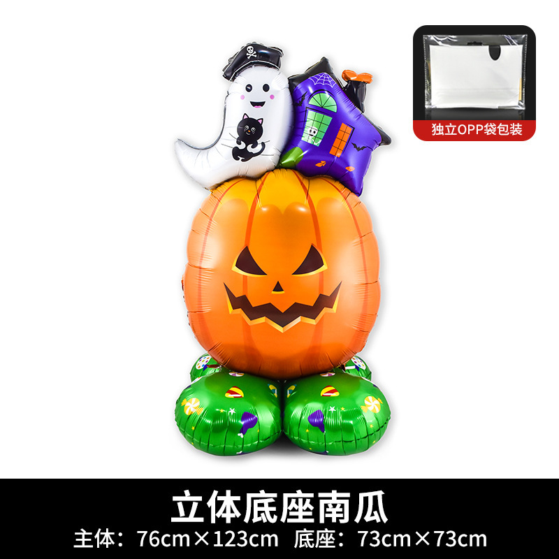 国境を越えた独立包装ハロウィーン立っているベースの柱カボチャ幽霊の木パーティー装飾卸売りアルミ膜風船|undefined