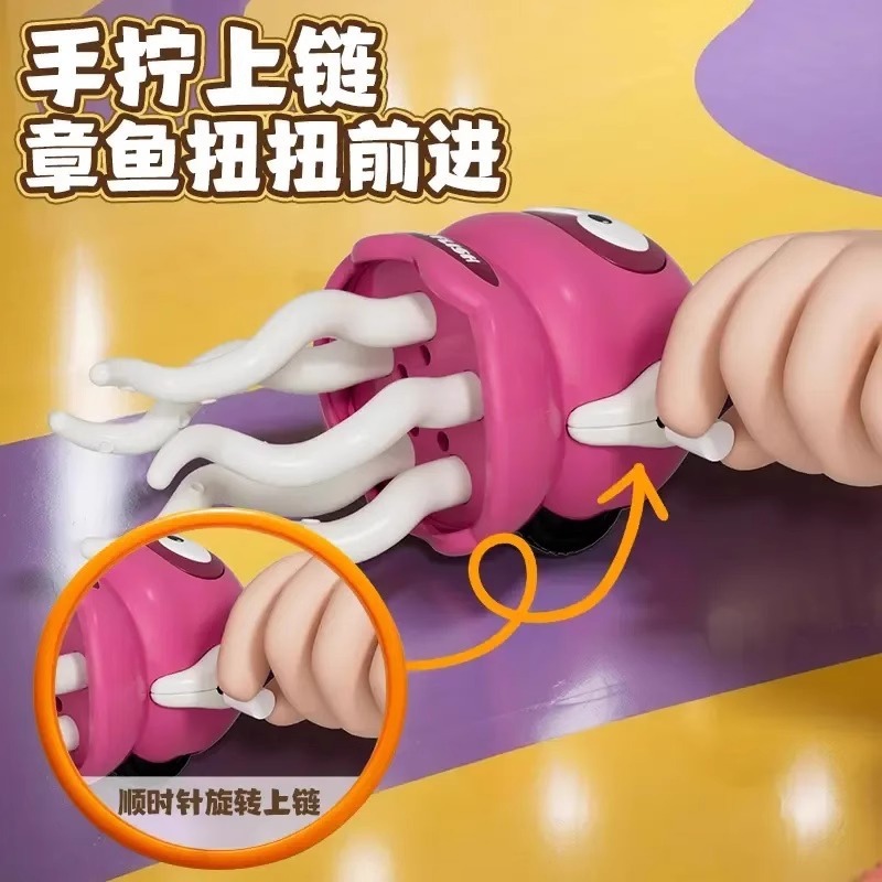 子供が踊るタコ時計じかけのおもちゃ赤ちゃんシミュレーション赤ちゃん巻き上げ小動物機械式クロール、動き、走行|undefined