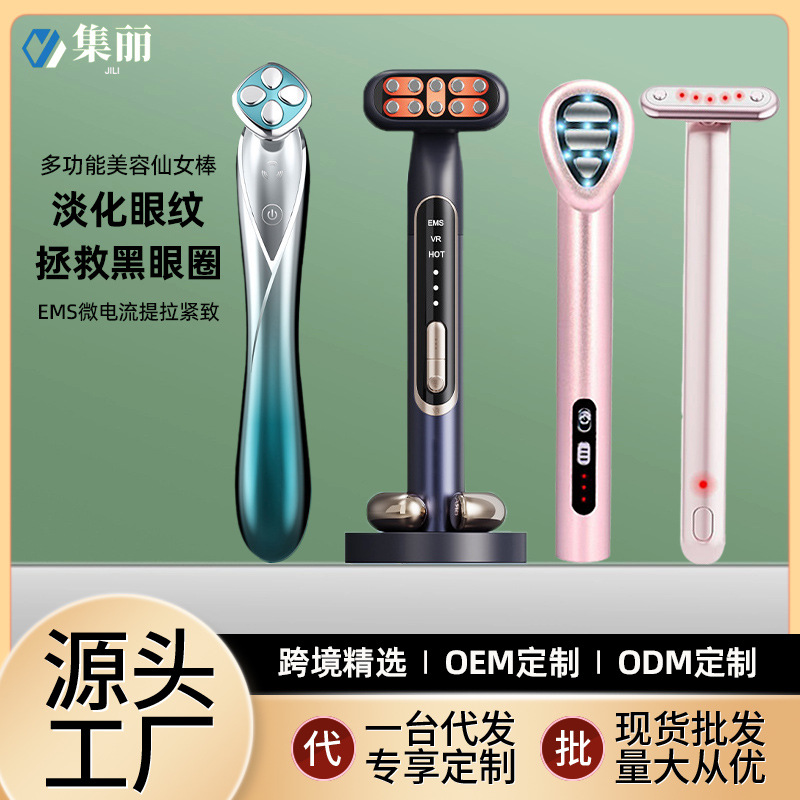 Barra de elevación para ojos/aparato de belleza para ojos transfronterizo - Aparato de belleza para el hogar, pequeño aparato de masaje de hierro para ojos, masajeador