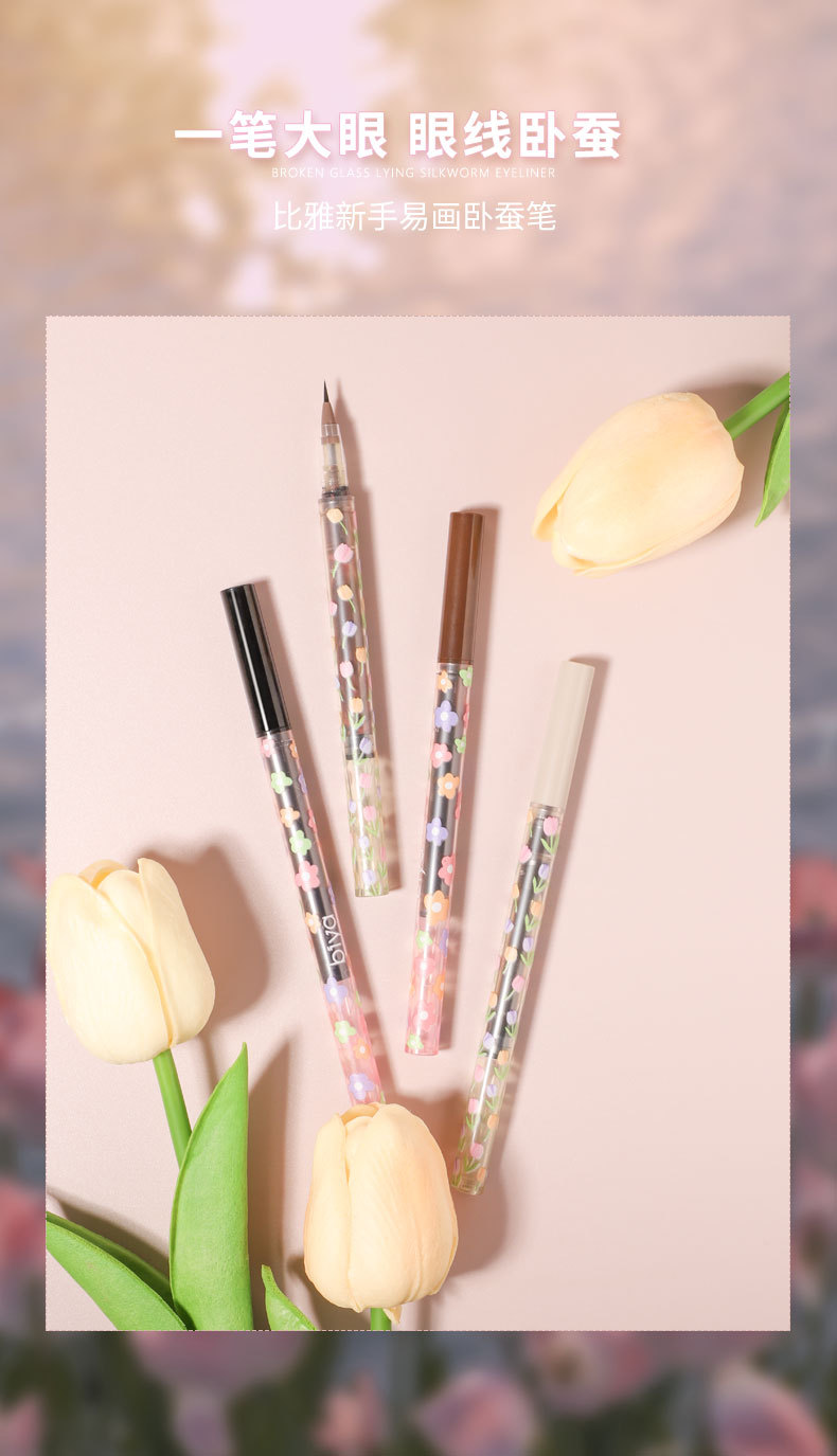 Biya's ultra-fine eyeliner liquid pen is waterproof, sweat-proof, and does not smudge brown. It dries quickly and leaves a shadow full figure