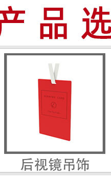 产品目录分类_02.jpg
