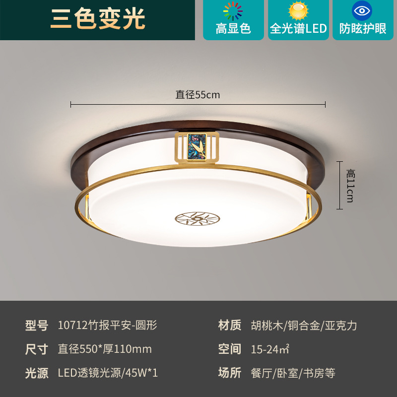 Grand View Garden nuevo estilo chino sala de estar lámpara de techo, estilo chino Zen lámpara de comedor dormitorio lámpara de techo Zhongshan lámpara 667L