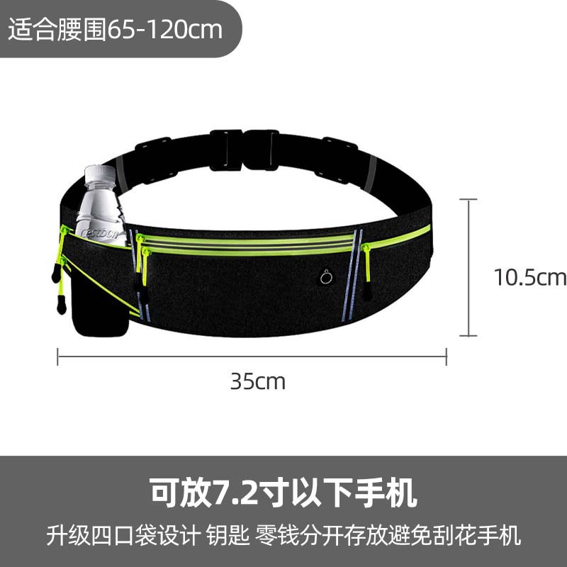 Classic black [upgraded water kettle running waist bag 7.2inch ]