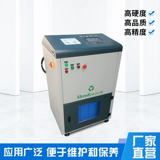 厂家定制过期药品破碎机 塑料药瓶玻璃药瓶粉碎机 药品杂物粉碎机