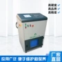 过期定制塑料玻璃破碎机