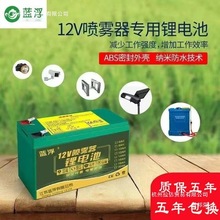 늄ӇF늳12V80ahrôșCLEDɳ