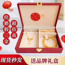 ��������һ�׽Y������������bӆ��[̨��Yɳ�����P�C�S�����C