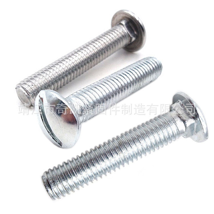 来图来样供应各种类型非标螺栓