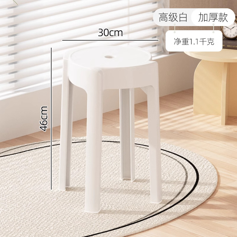 엘레강트 화이트 [순중량 1.15kg, 스툴 표면 30cm]