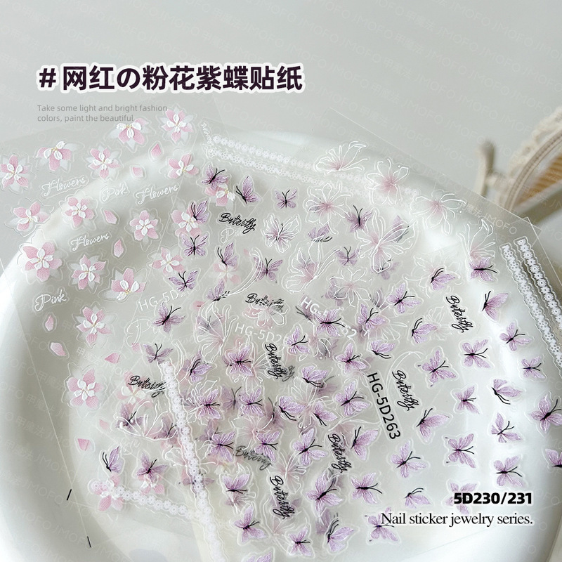 Nail Art Stickers Taro Butterfly Flower 5D Embossed Lilac Oil Painting Style Flower Nail Art Accessories Nail Stickers Ornaments