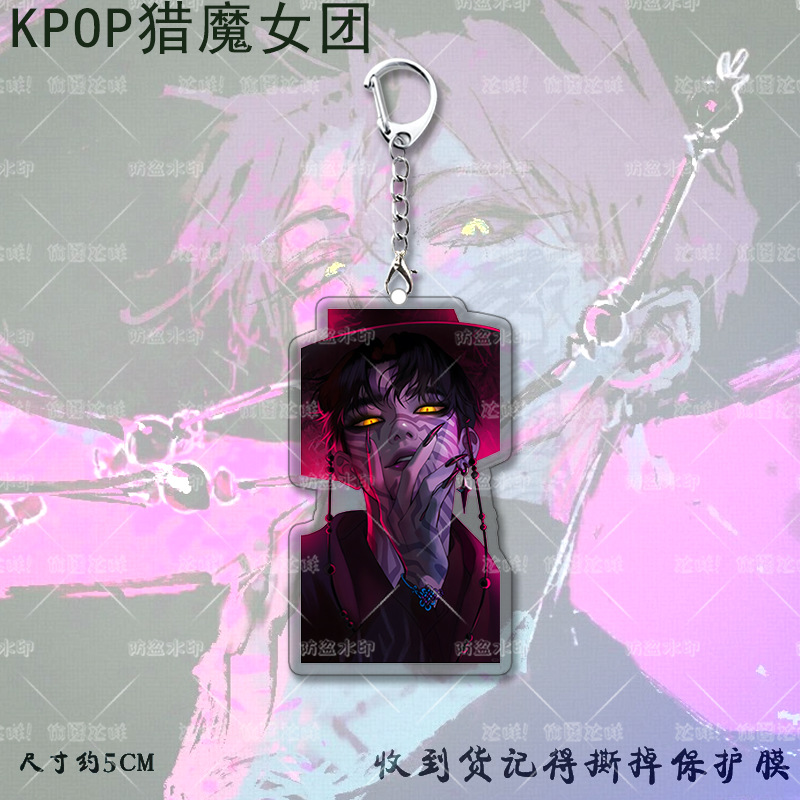 KPOP Caza de brujas Navidad Promoción de regalos pequeños colgantes de llaves de acrílico de dibujos animados Regalos pequeños