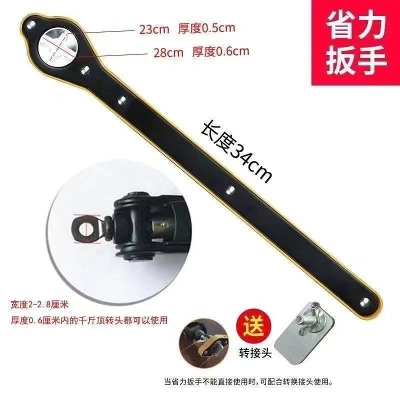 Llave que ahorra fuerza, artefacto de cambio de neumáticos, gato, nueva llanta de repuesto universal, llave que ahorra fuerza, llave rápida, llave de neumático