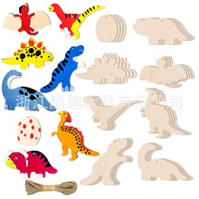 木制木质涂漆恐龙绘画系列工艺品儿童装饰品木片实木工艺家居