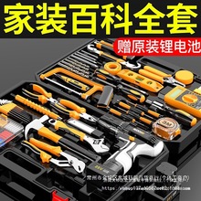 �������b��ȫ�๦��늄Ӽ��ù��������ȫ��ˮ늽M�ϾS�޲�ж����