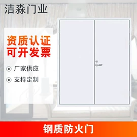 防火设备;卷闸门