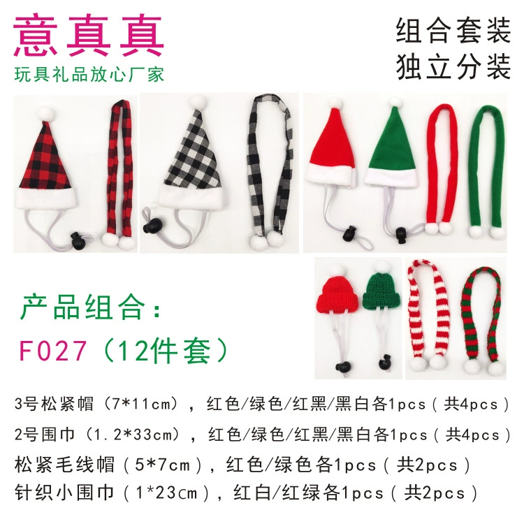 Действительно F027 маленький питомец рождественский декоративный набор мини-рождественская шляпа Рождественский маленький шарф эластический шерстяной шапка