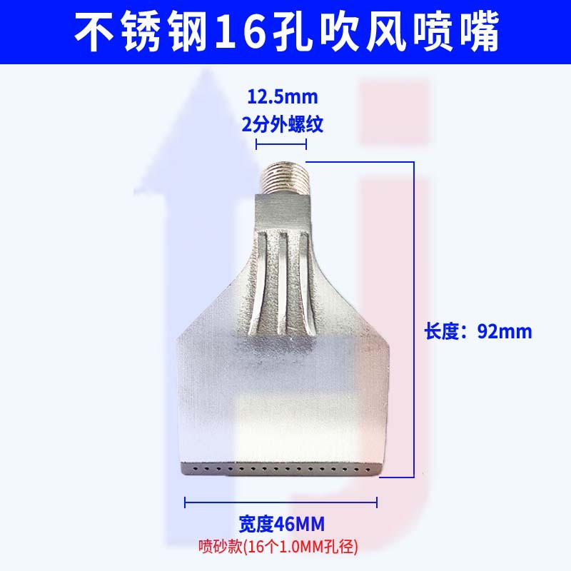 스테인레스 스틸 16홀