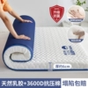 [Deep sleep model] Whale off white, about 6cm thick [Thailand latex, anti-mite, collapse guaranteed]