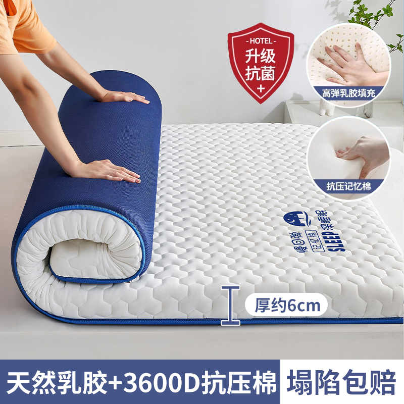 [깊은 수면 모델] 고래가 하얗게 떨어지며 두께 약 6cm [태국 라텍스, 항균 및 진드기 방지, 붕괴 보장]