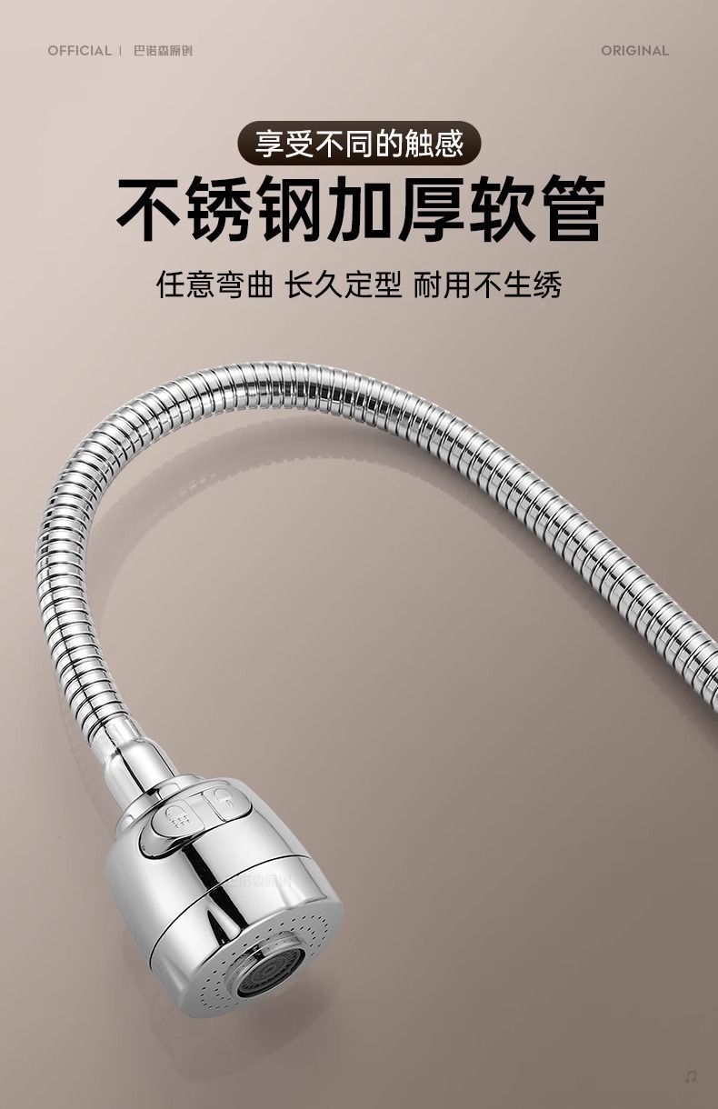 Washbasin faucet external shower head washing wonder, bathroom washbasin universal rotatable extension pipe extender undefined
