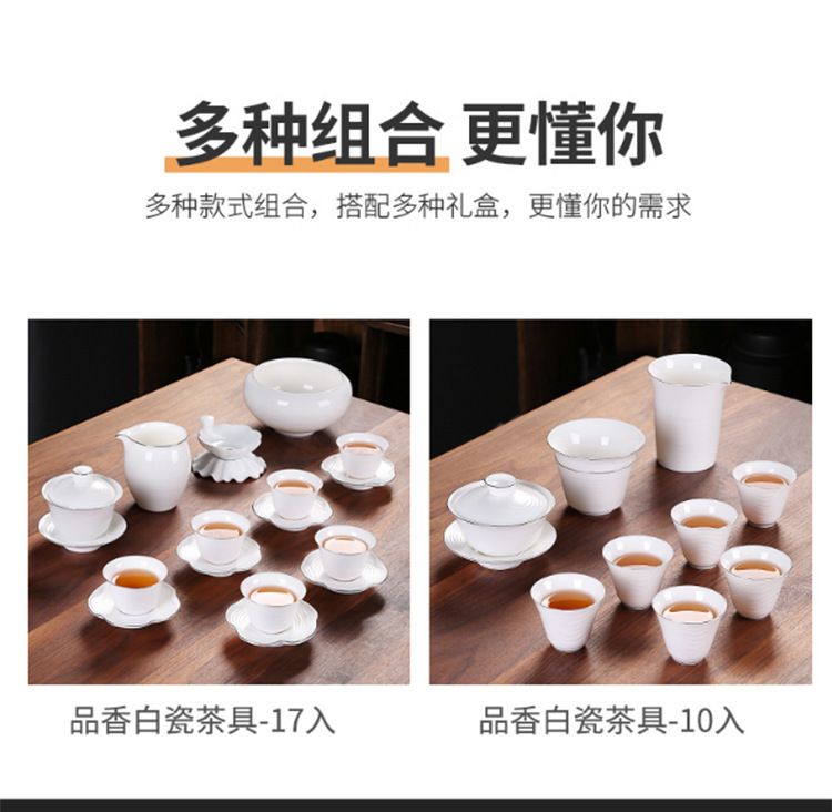 美阁家用德化白瓷描银功夫茶具套装办公会客茶壶盖碗茶杯礼盒装-