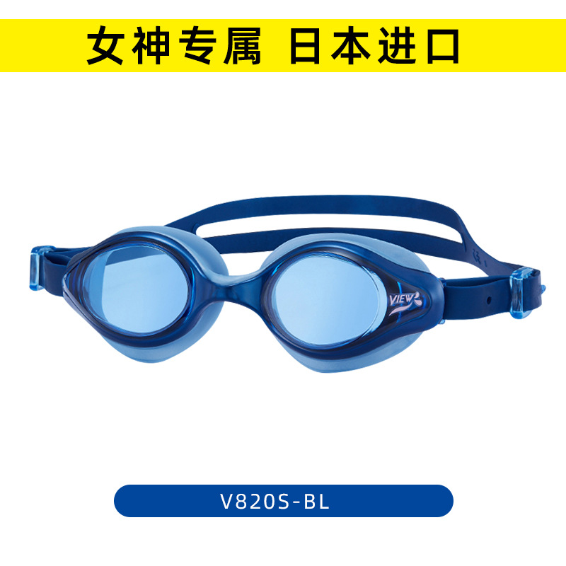 일본에서 만든 V820S BL 블루