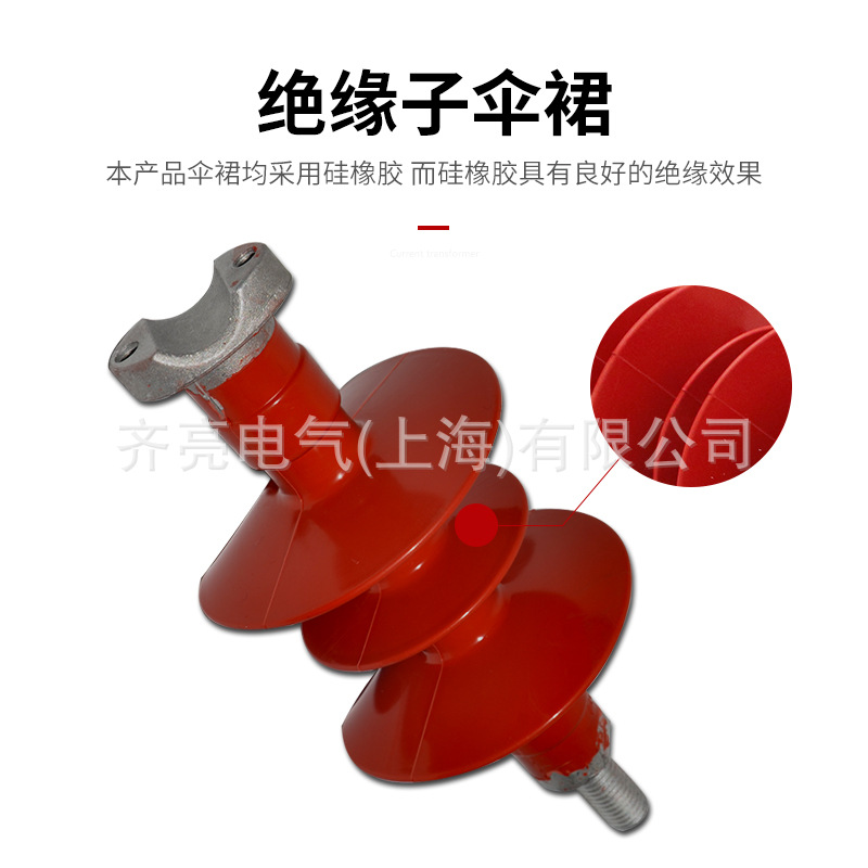 高压复合针式绝缘子FPQ-10/4T20工厂直供10kv硅橡胶高压绝缘子M20