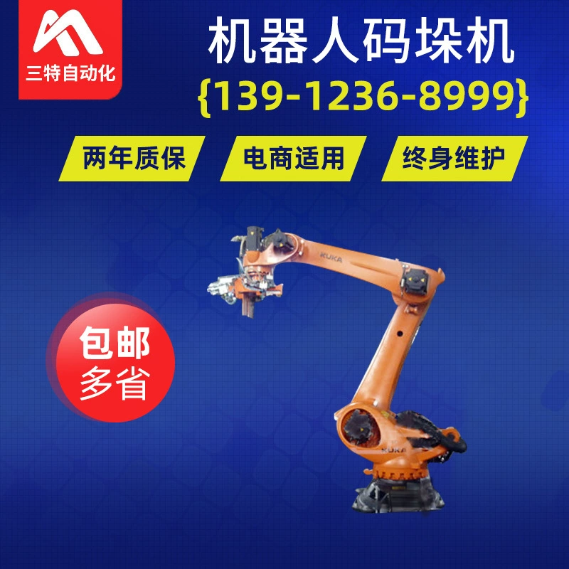 Робот паллетчик Smart полностью автоматическая промышленная картонная коробка для укладки огнеупорного материала паллетчик