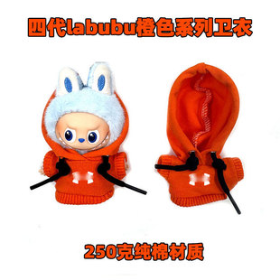 �Ĵ�labubu�������l�Q�b�����·�10cm���³�ɫϵ��