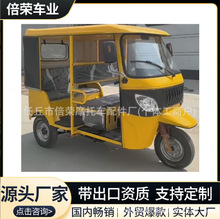 Factory���Q���NTVS�p����������ˮ��l�әCbajaj��݆܇tuk tuk