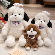可爱小奶狗围兜乖乖狗毛绒玩具儿童睡觉布娃娃送朋友生日礼物礼品