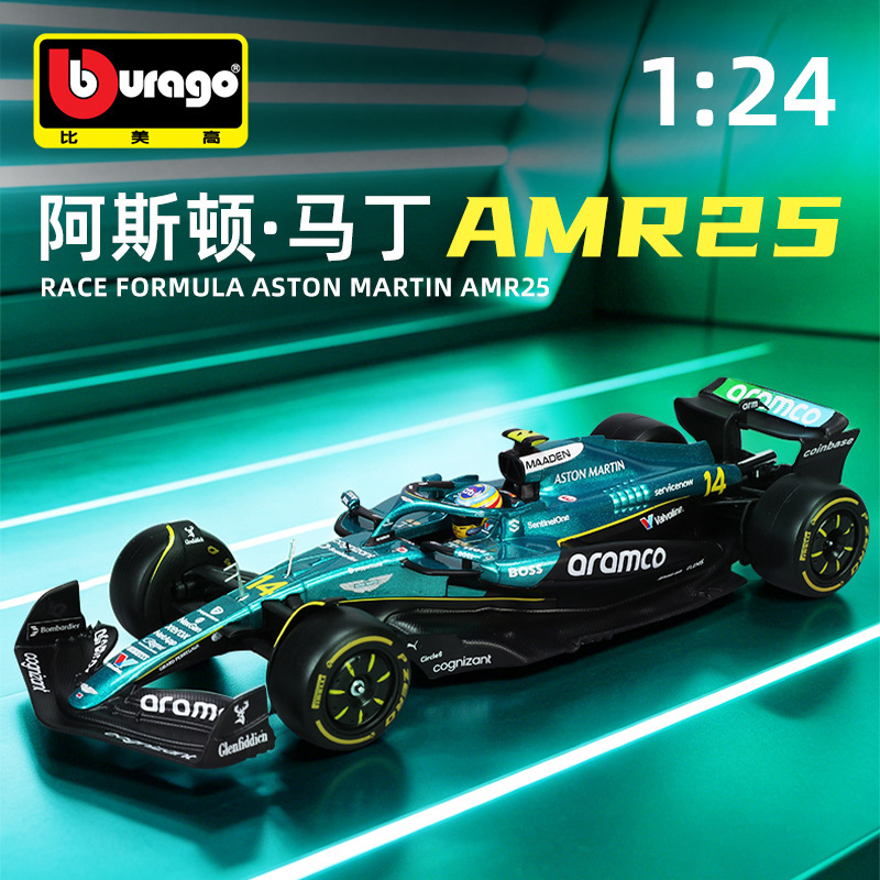 1:24 Scale Aston Martin Amr25 F1 Racing Car Simulation Alloy Model Collectible Display Piece 1:24 Scale Aston Martin Amr25 F1 Racing Car Simulation Alloy Model Collectible Display Piece