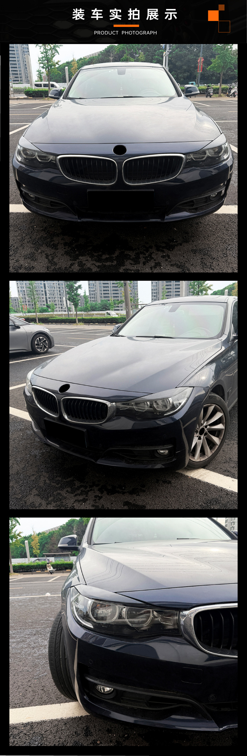 Suitable for BMW 3 Series BMW GT F34 2013-2020 headlight eyebrow car sticker exterior modification accessories