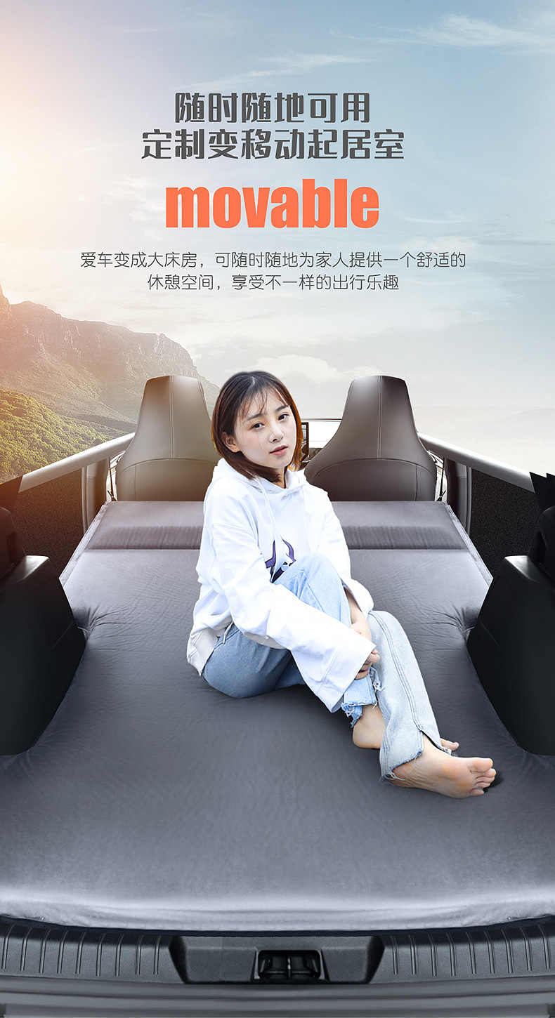 Byd Tang Second Generation Mattress Car Air Mattress 18-24 Tang Mi Inflatable Bed Trunk Travel Bed Interior