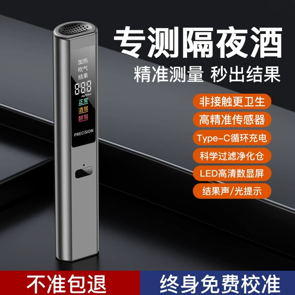 Black tester