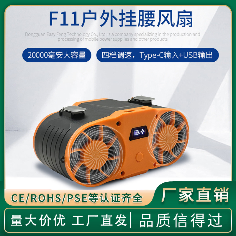 腰掛け扇風機、屋外作業用ポータブル、腰掛け扇風機、冷凍冷却加工品、ドロップシッピング|undefined