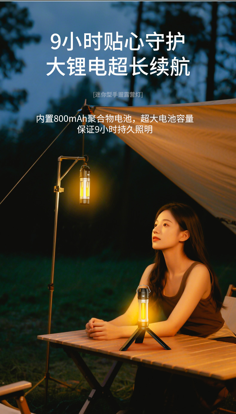 Cross-border new LED camping lantern, USB rechargeable, with stepless dimming, creating an ambient atmosphere for camping and tent use, a multi-functional handheld flashlight