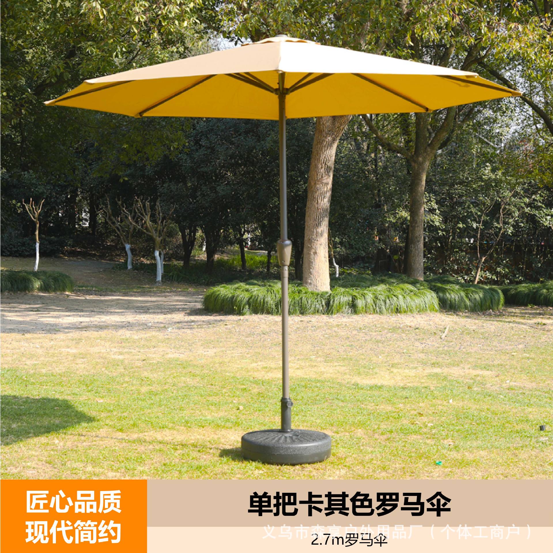 단일 카키색 중간 기둥 우산 + 물탱크 베이스