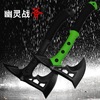 Cross -border wild life -like doomsday invading the ghost Gorge Battle Camp Holy Ax is equipped with a pointed life -saving ax