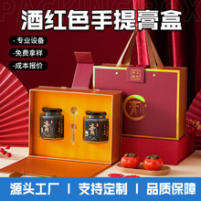 现货翻盖玻璃瓶手提膏盒子滋品伴手礼盒定制logo礼品包装空盒定做