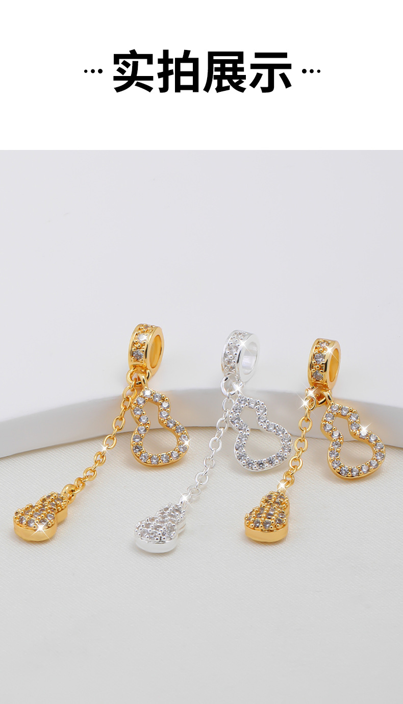 Cenbao 18K Gold Micro-Inlaid Zircon Double Gourd Accessories Crystal Bracelet Spacer Beads DIY Bracelet Necklace Small Pendant Pendant